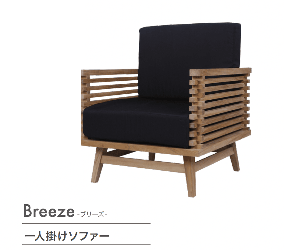 ゆとりの「ガーデンファニチャー(チーク材)」のサブ画像10