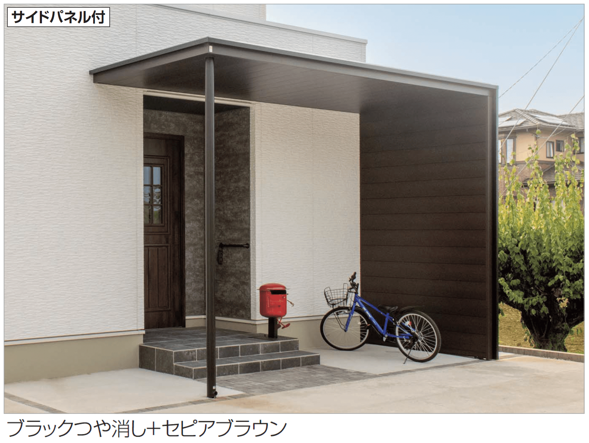 四国化成の「ファンルーフ(壁付式) サイドパネル付き」