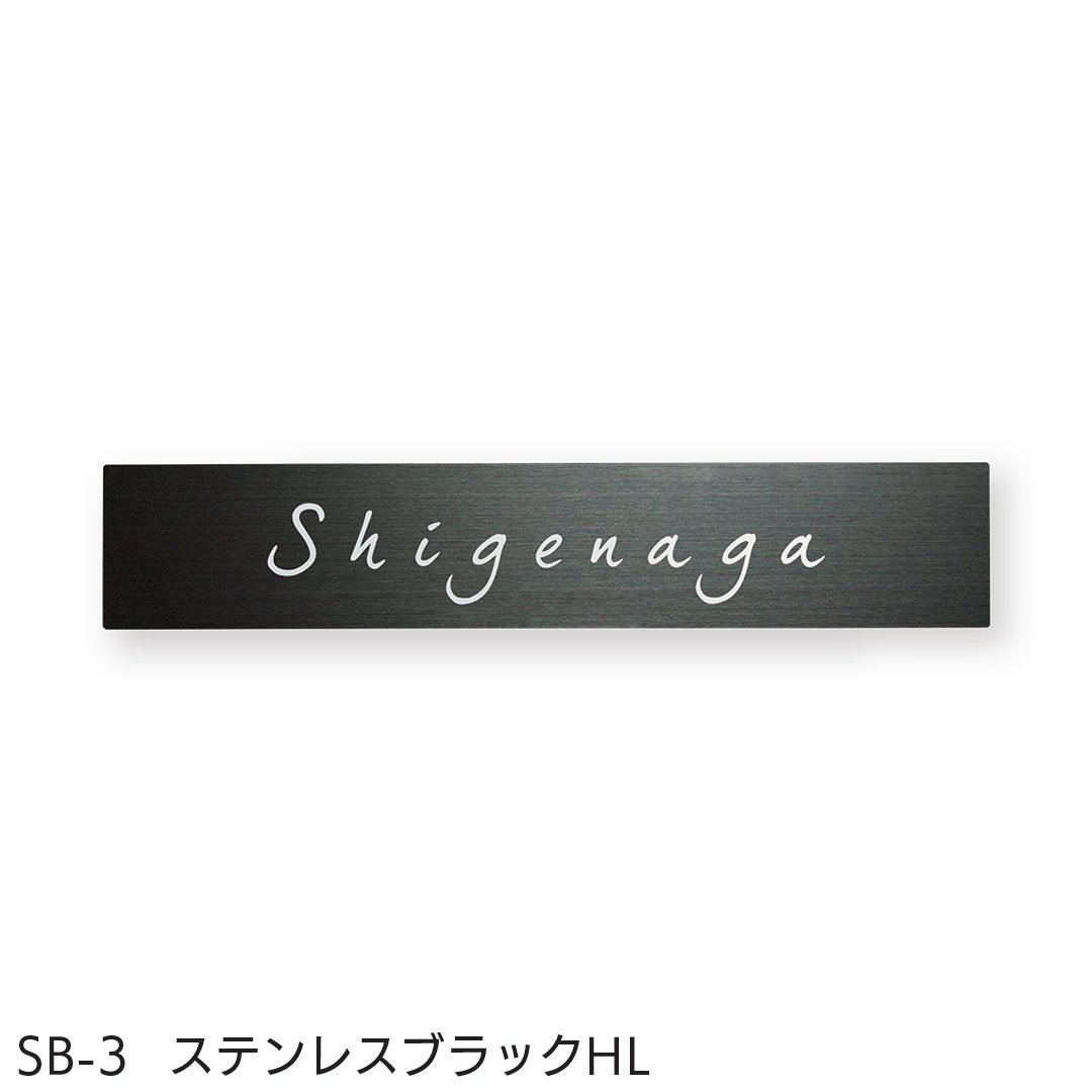 福彫の「金属(ドライエッチング) ステンレスブラック」のサブ画像8