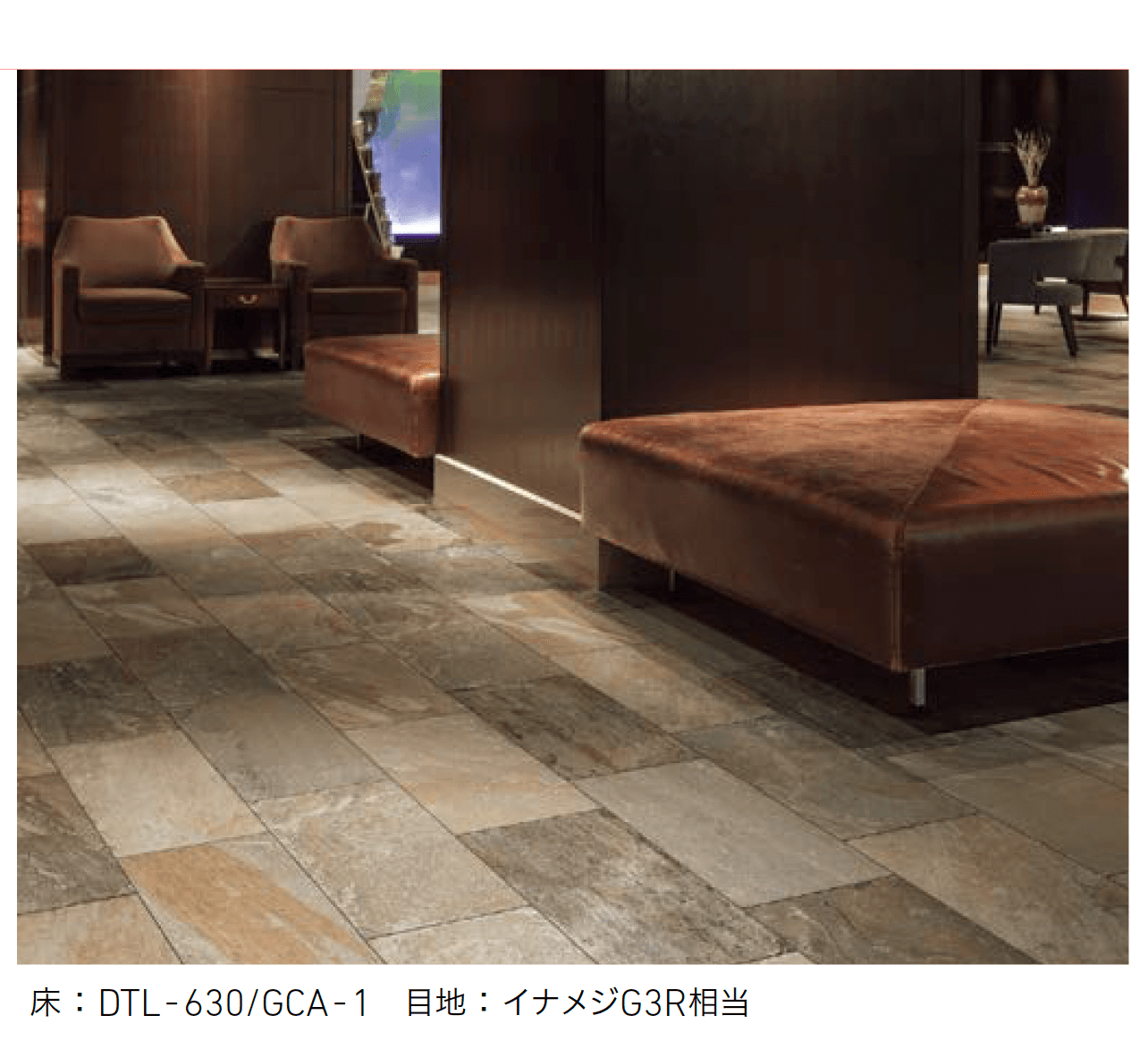 LIXILの「Gキャニオン」