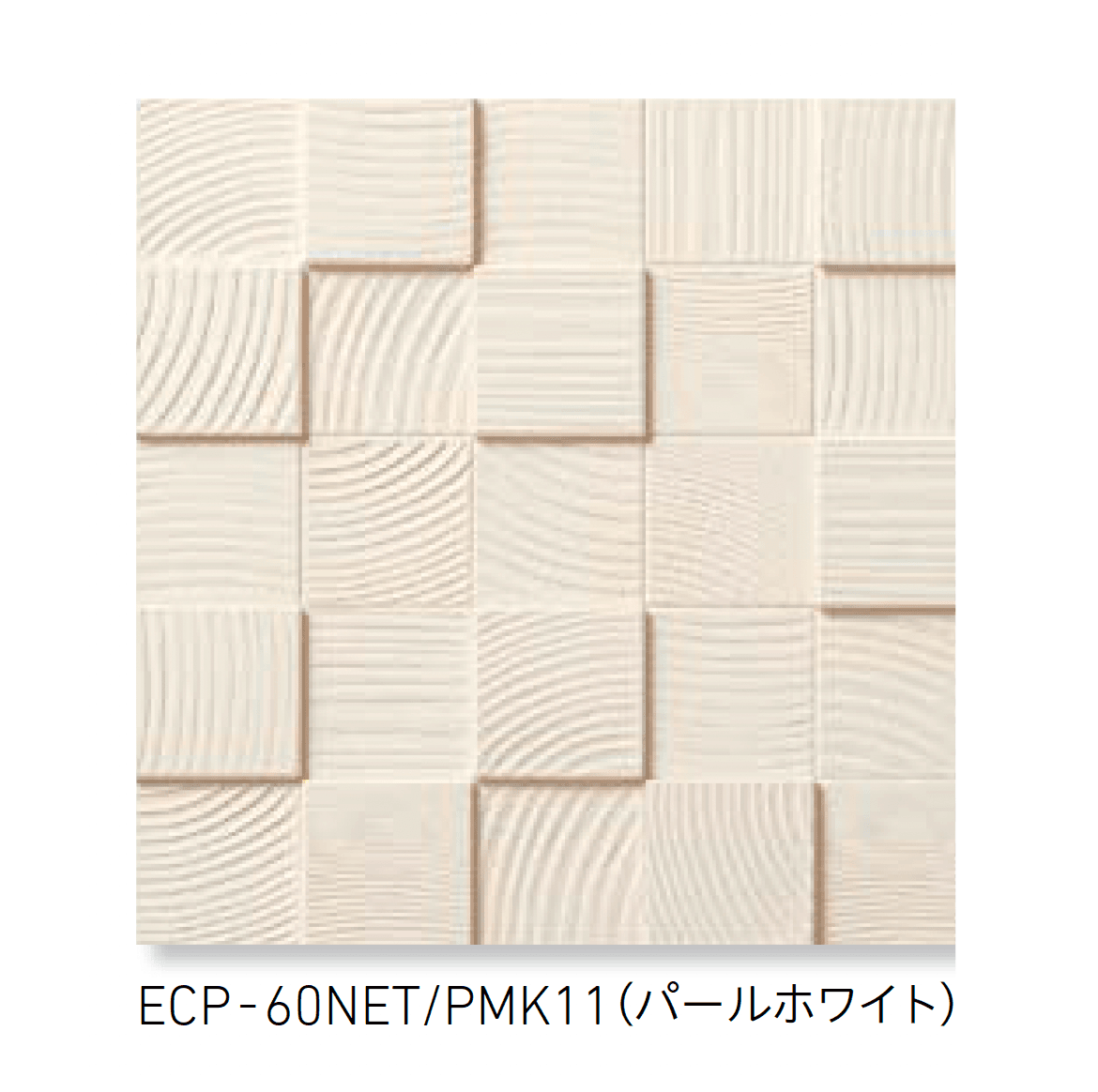 LIXILの「エコカラットプラス パールマスクⅡ」のサブ画像1