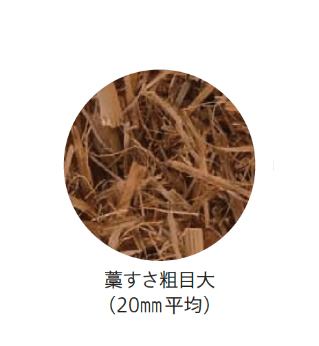 四国化成の「藁すさ / 麻すさ」のサブ画像2