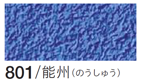四国化成の「ジュラックス・A いしかわ【生産終了品】【2024年版】」のサブ画像1