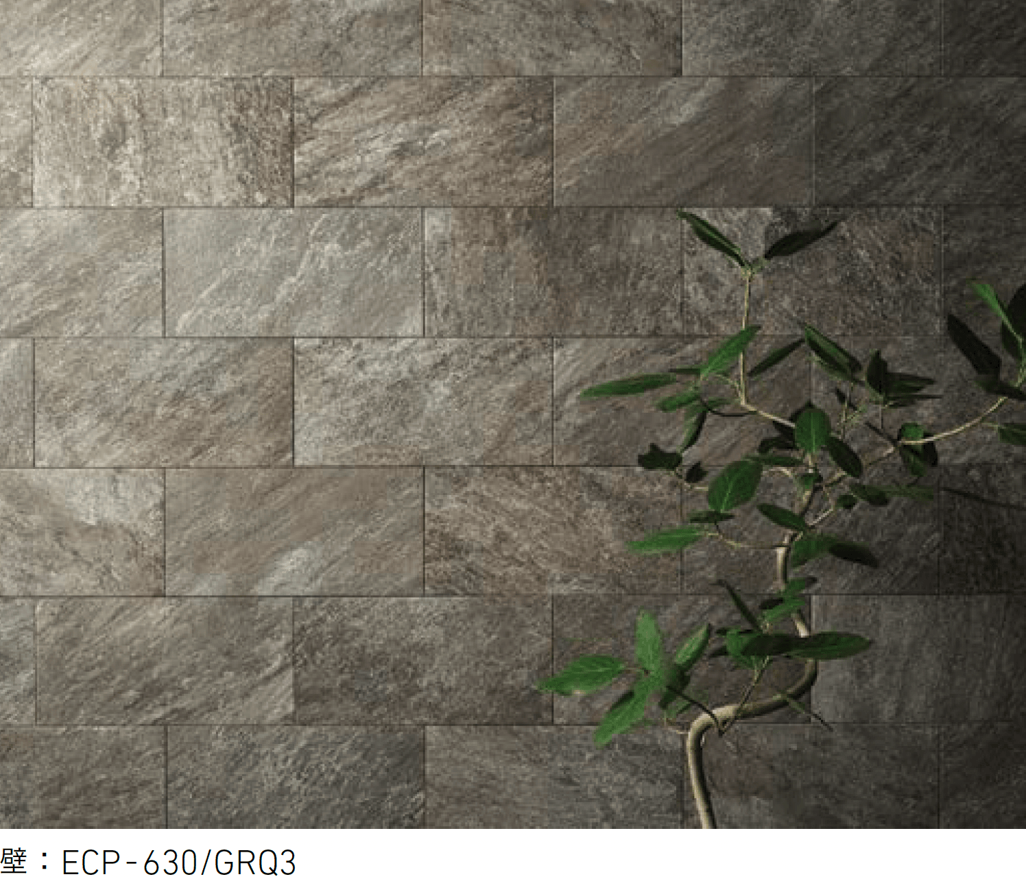 LIXILの「エコカラットプラス グランクォーツ」