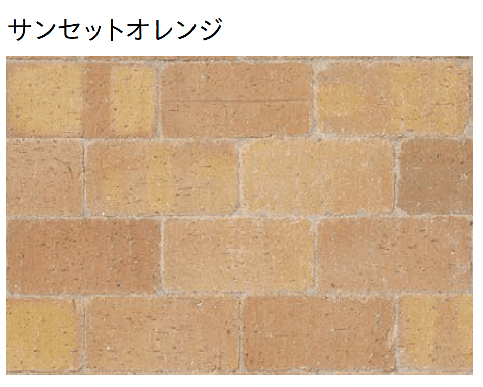 ユニソンの「プログエステートペイバー50」のサブ画像2