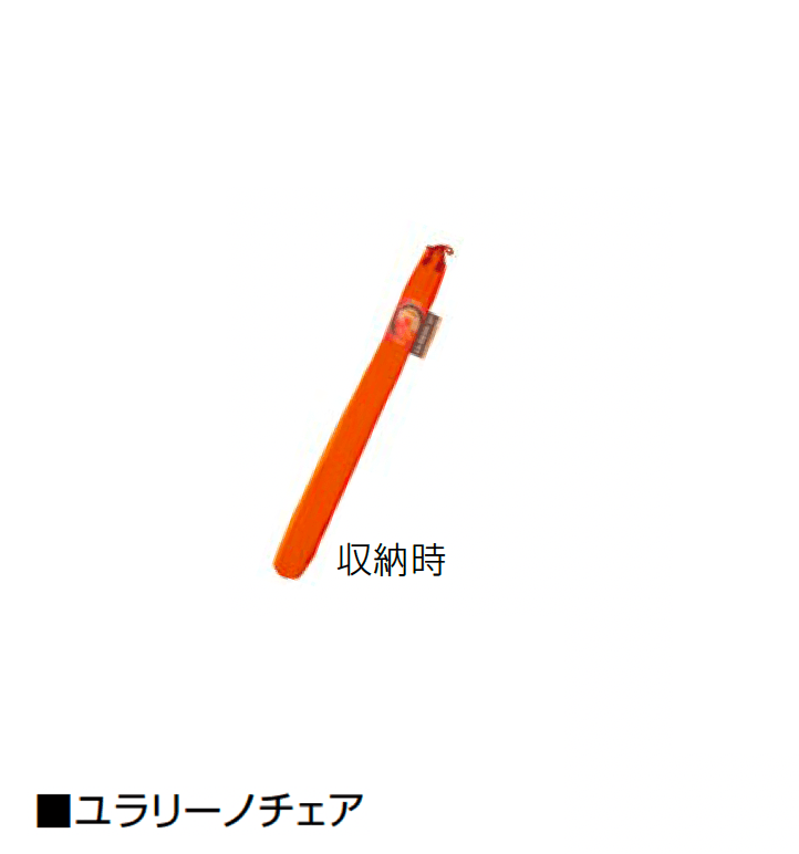 オンリーワンクラブの「ユラリーノ【2024年版】」のサブ画像20