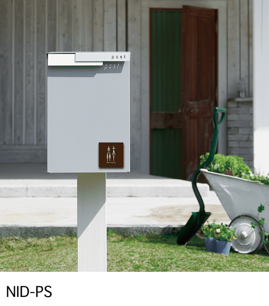 セキスイデザインワークスの「ハウスサイン イージープレート【2024年版】」のサブ画像4