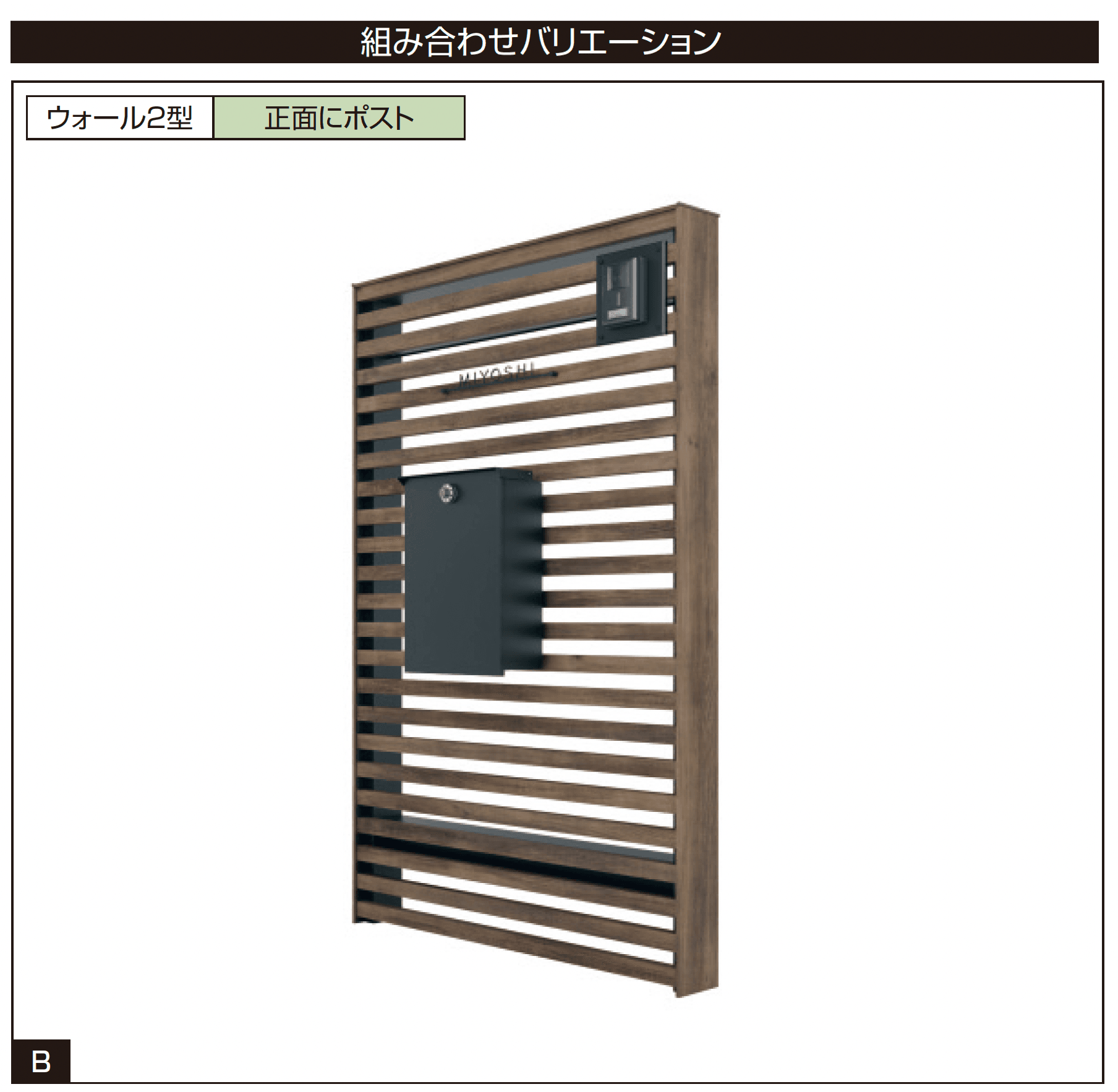 三協アルミの「X.スタイル/クロス.スタイル/門袖」のサブ画像38
