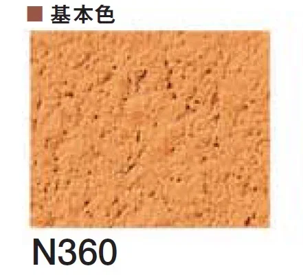 四国化成の「ベースメイク【2024年版】」のサブ画像28