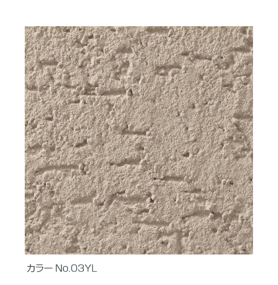 四国化成の「けいそう ファームコート外装」のサブ画像1