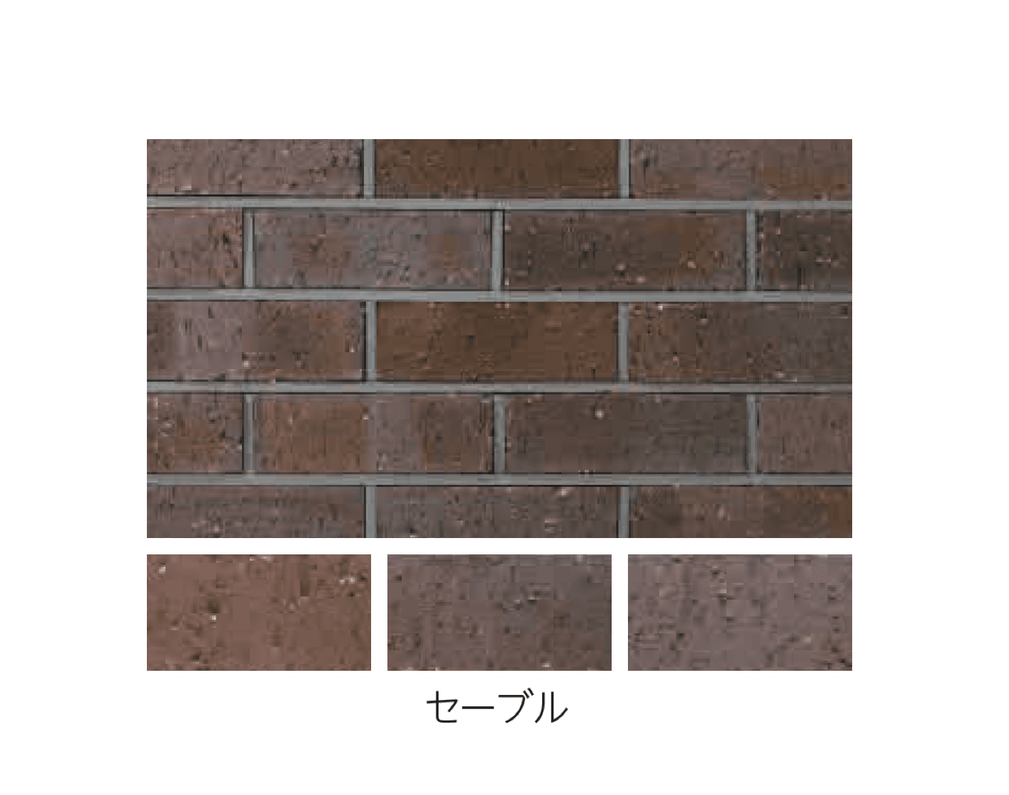 エスビックの「ロイヤルパイン・ブリック」のサブ画像10