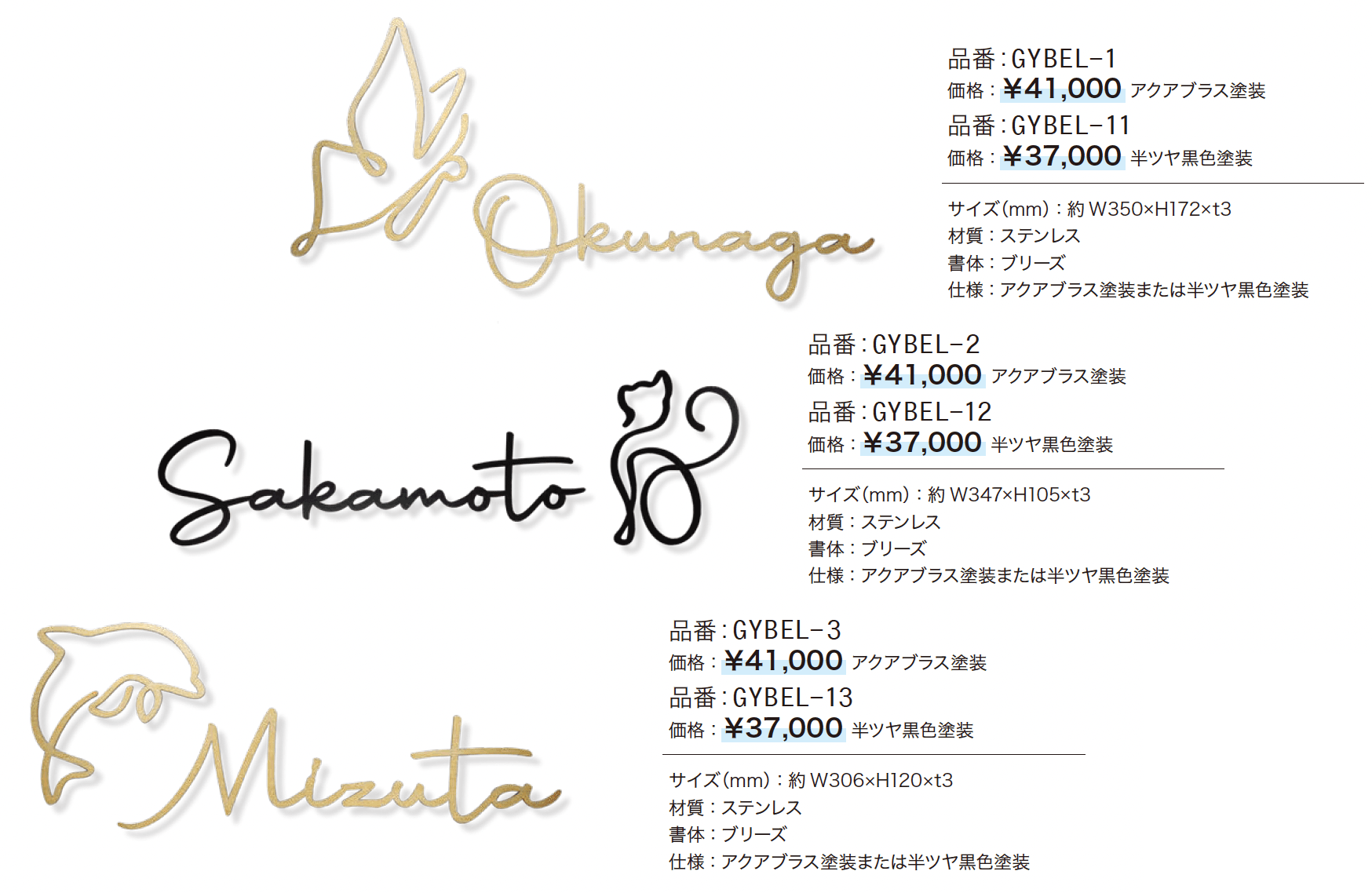 ベリーニュ_価格_1