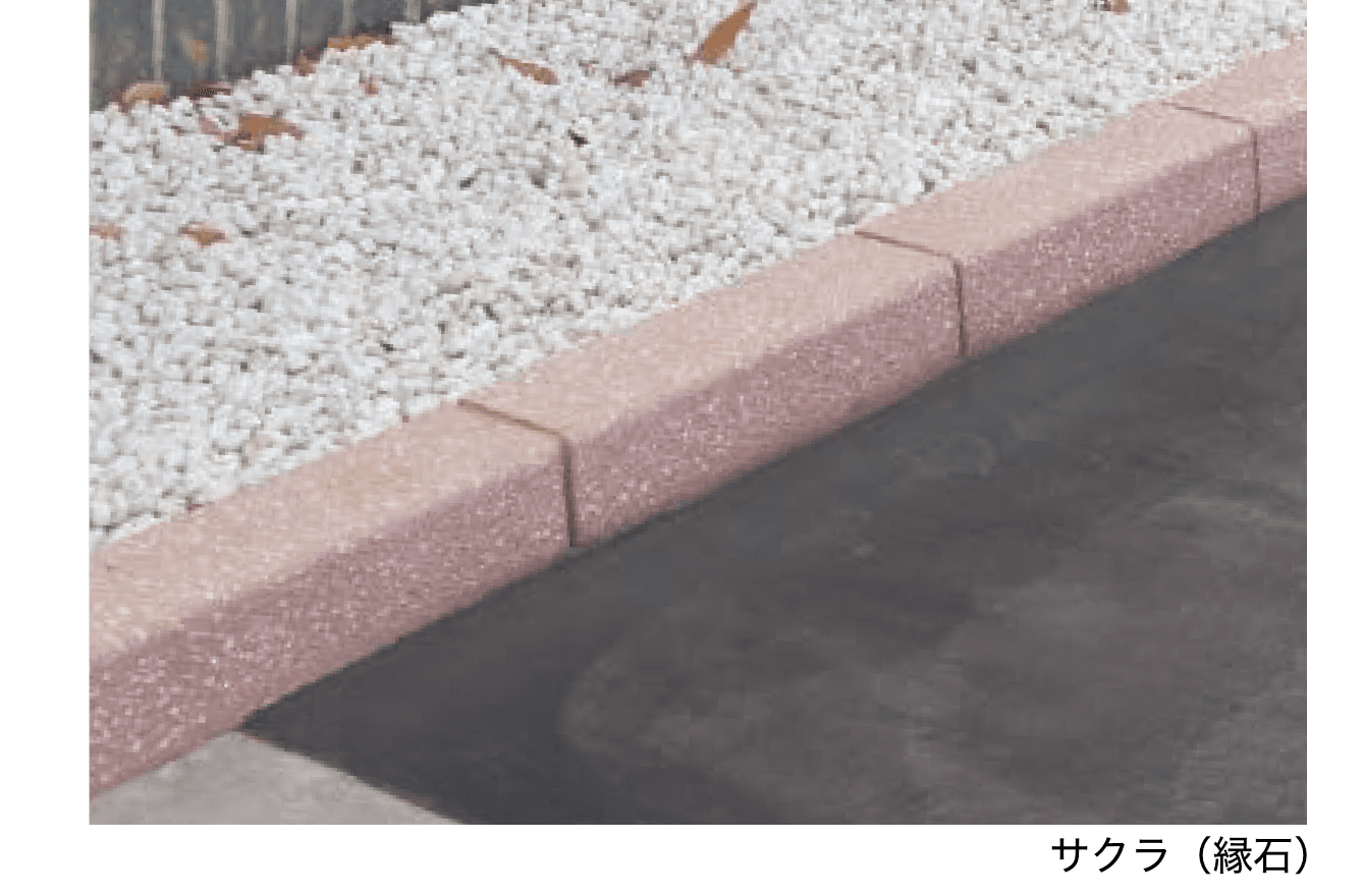 エスビックの「Gランド【2024年版】」のサブ画像1