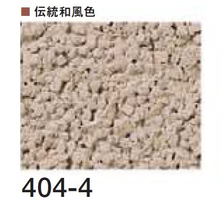 四国化成の「けいそう モダンコート 直塗り【2024年版】」のサブ画像64