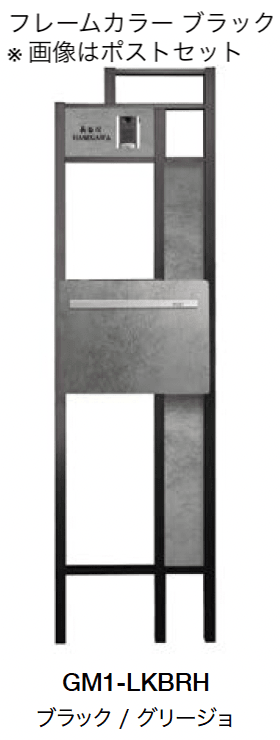 オンリーワンクラブの「ラミナムプラスフレーム機能門柱【2024年版】」のサブ画像8