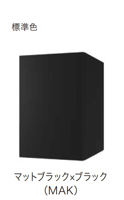 アイランドの「ポスト一体型宅配ボックス(壁埋込タイプ・壁付タイプ)」のサブ画像7