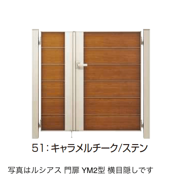 YKK APの「〔ポケットキーシステム〕電気錠付 ルシアス 門扉 YM2型 横目隠し【2025年6月発売】」のサブ画像5