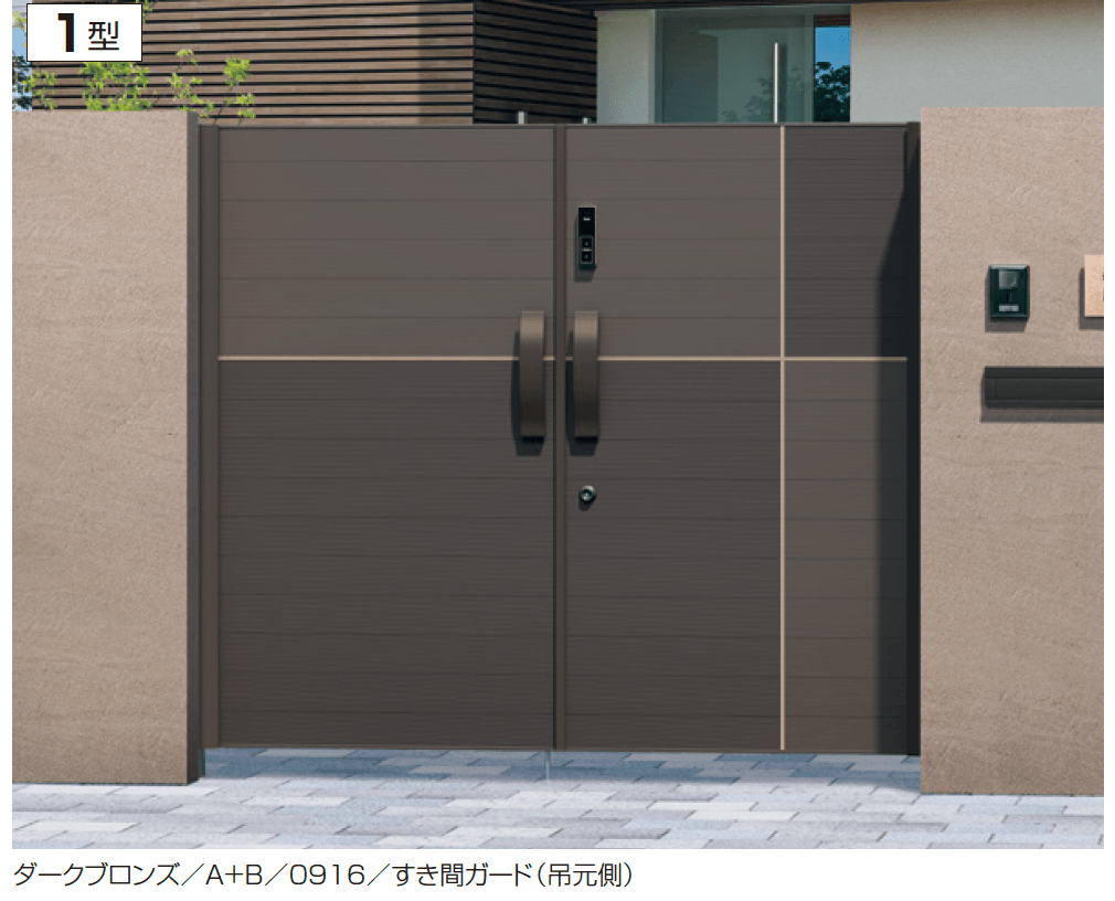 三協アルミの「アクゾ リフレア1型」