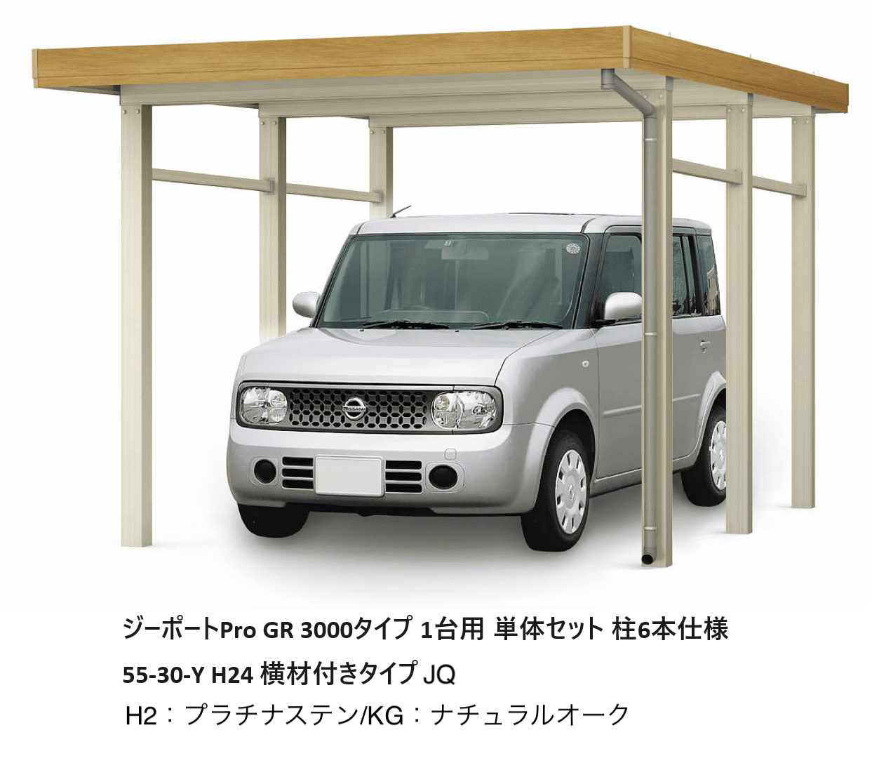 YKK APの「ジーポートPro GR 3000タイプ 1・2・3台用 (単体)」のサブ画像8