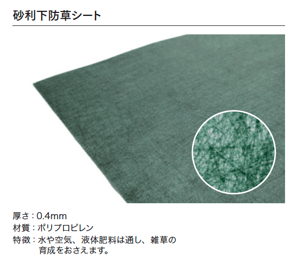 マチダコーポレーションの「クラシア【2024年版】」のサブ画像3