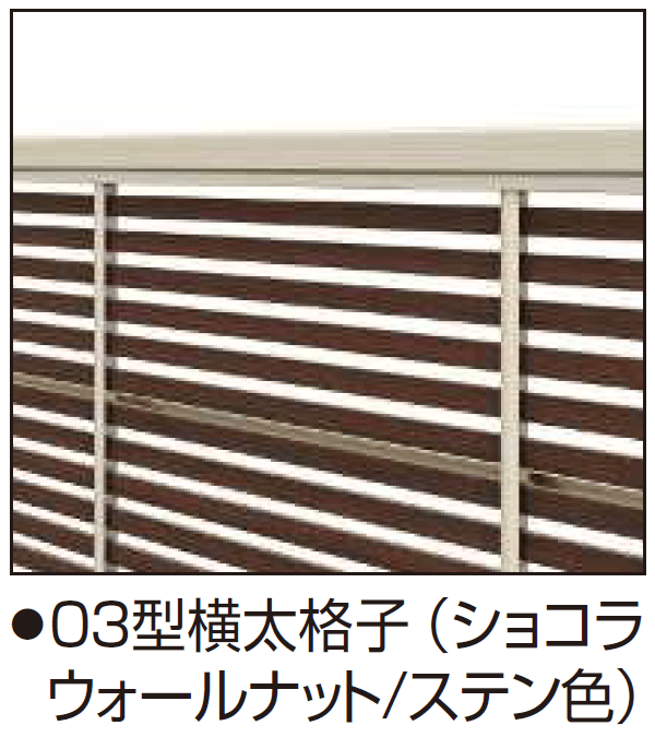 YKK APの「ルシアス アップゲート 03型 手動タイプ電動タイプ【2024年版】」のサブ画像1