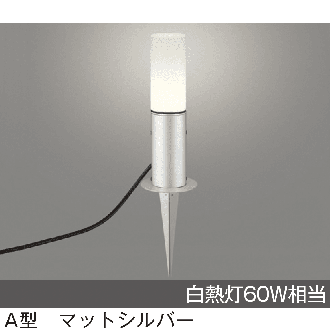 メイクランドの「LEDライト(100V) グラウンドフロアライト」のサブ画像2