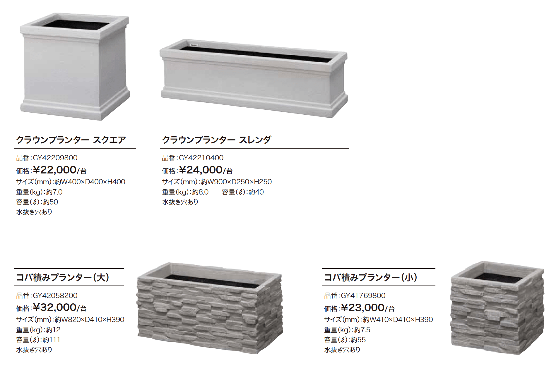 ガーデンポット FRP軽量プランター 【2022年版】_価格_1