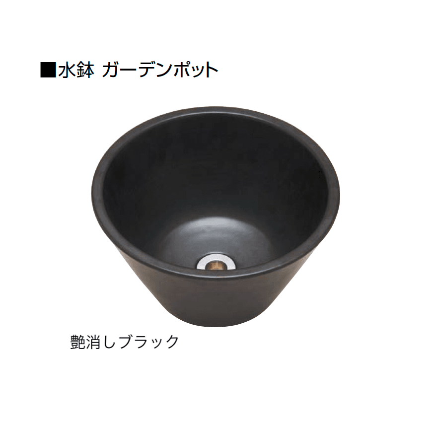 オンリーワンクラブの「水鉢」のサブ画像6