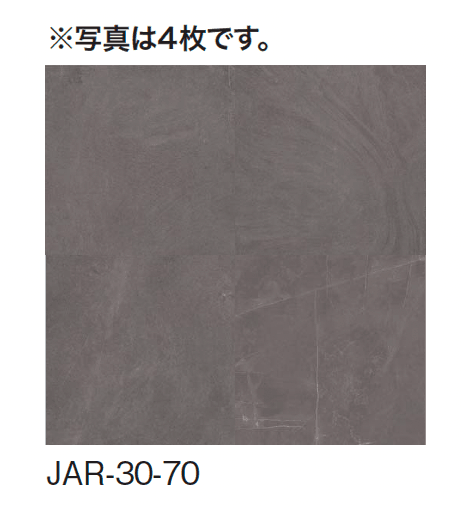 ギャザーの「ジャルディーノ【2024年版】」のサブ画像7