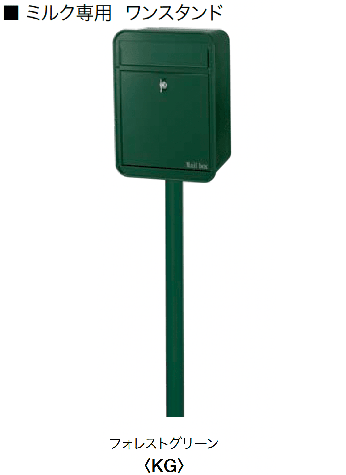 オンリーワンクラブの「ミルク【2024年版】」のサブ画像18