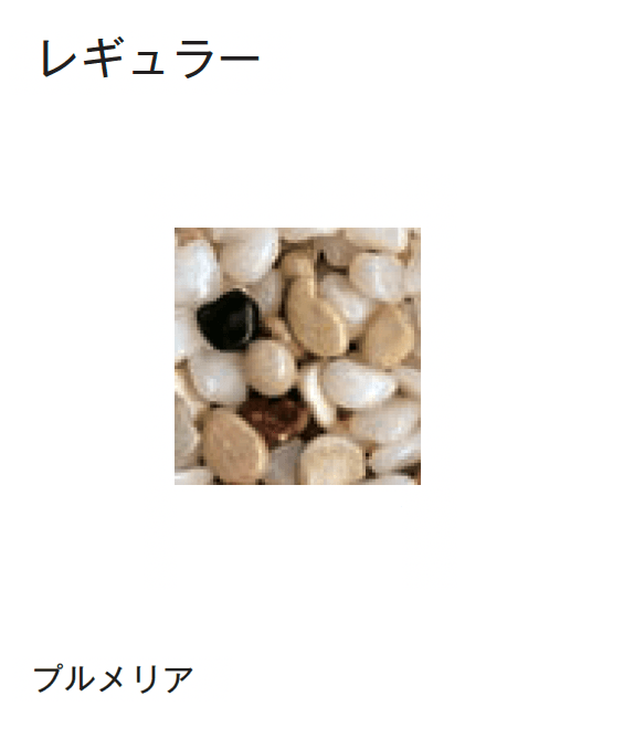メイクランドの「デザインビーズ」のサブ画像72