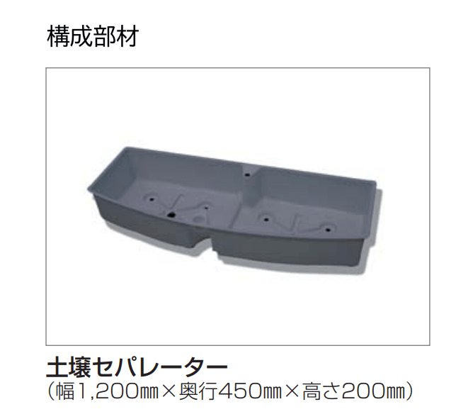 四国化成の「グリーンシェード ®︎ 壁面タイプ」のサブ画像2