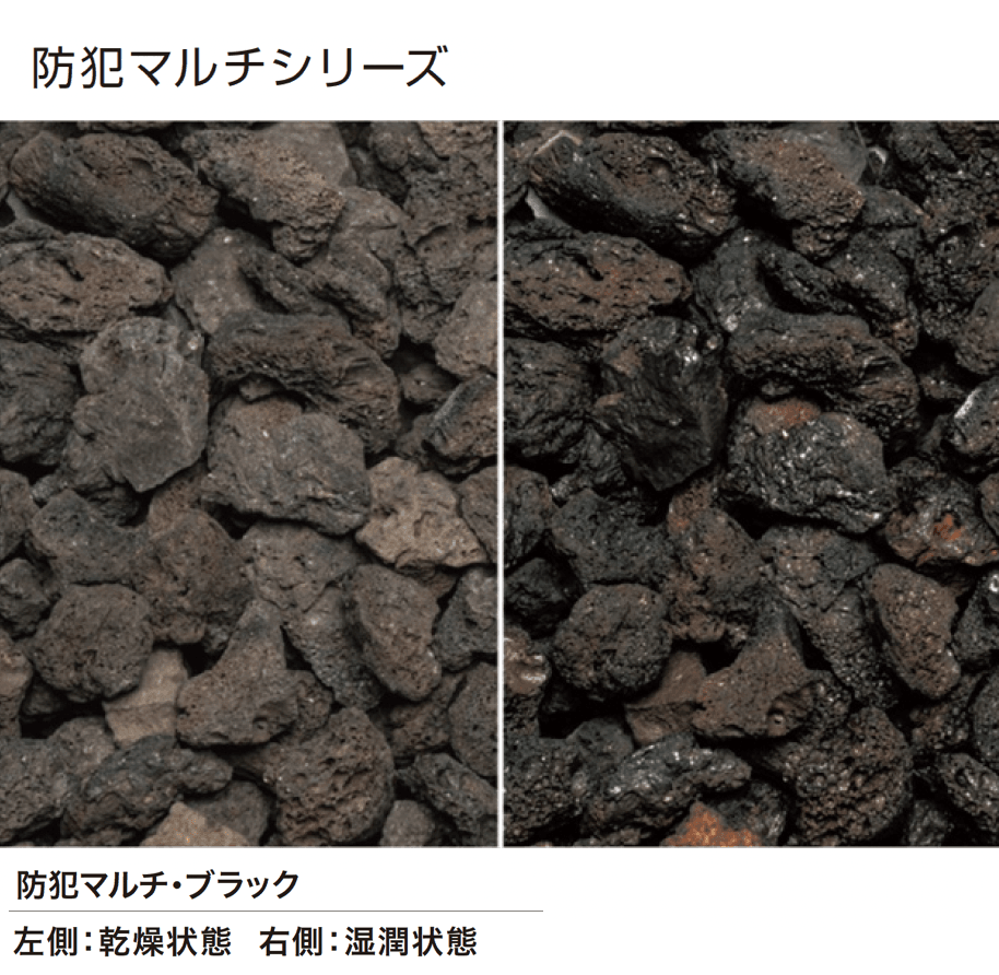 ゆとりの「防犯マルチシリーズ/防犯砂利シリーズ【2024年版】」