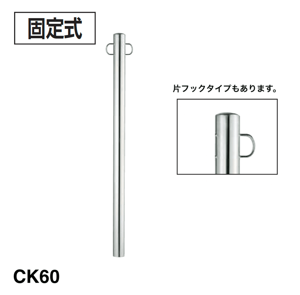 四国化成の「レコポールS CTK50/60/76・CK50/60/76」のサブ画像6