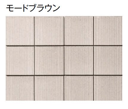 東洋工業の「TY型枠ブロック レガロ【エリア限定販売】【2024年版】」のサブ画像3