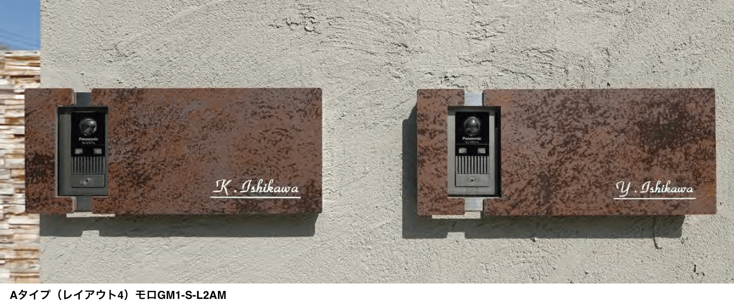 オンリーワンクラブの「ラミナム インターホンカバー【2023年版】」