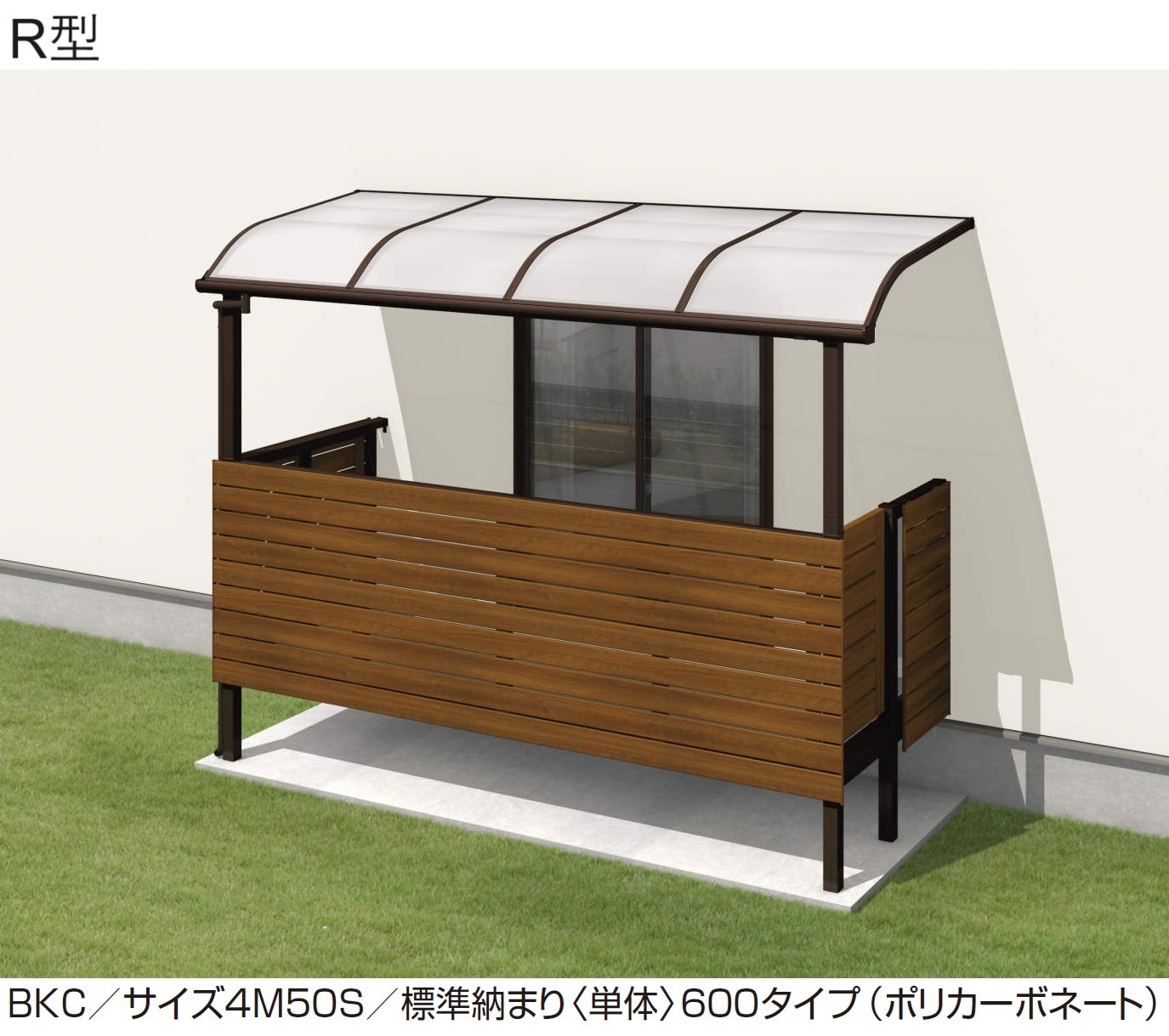 三協アルミの「レボリューA屋根(オルネ 庭置き式用 600タイプ 標準納まり)【2024年版】」