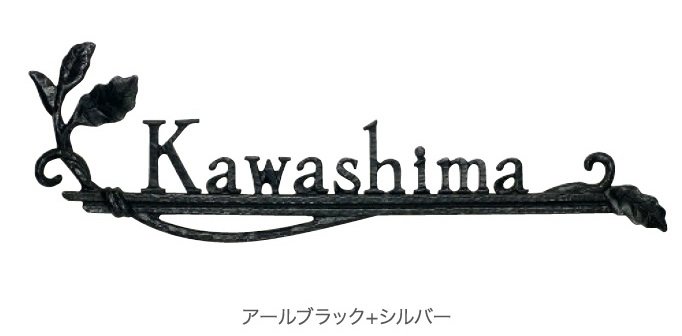 ディーズガーデンの「鋳物コレクション A-08 オーク」
