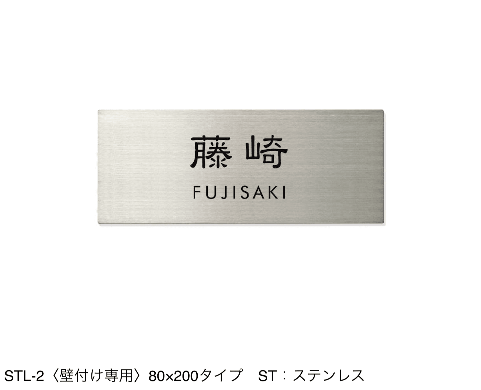 三協アルミの「ステンレス」のサブ画像9