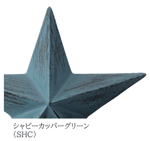 美濃クラフトの「デコレーション バーンスター ウォールアート【2024年版】」のサブ画像5