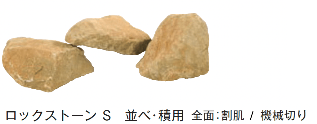 メイクランドの「コッツウォルドストーン【2024年版】」のサブ画像3