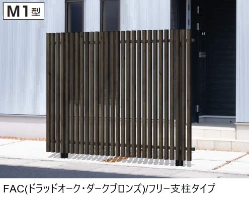 三協アルミの「エルファード片面タイプM1型(門柱+門扉/門柱+門扉+ランマ)」のサブ画像2