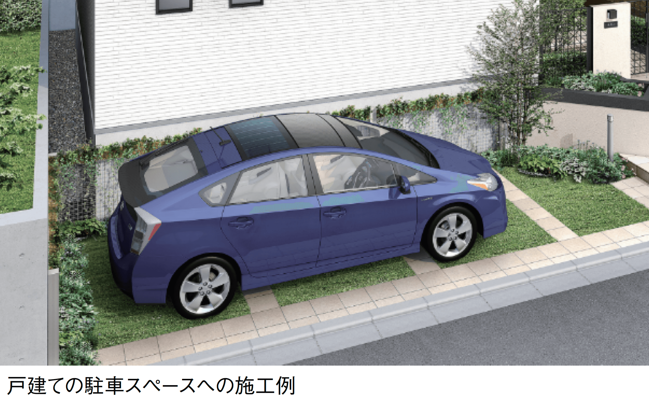 LIXILの「エコリス 緑化ベース」