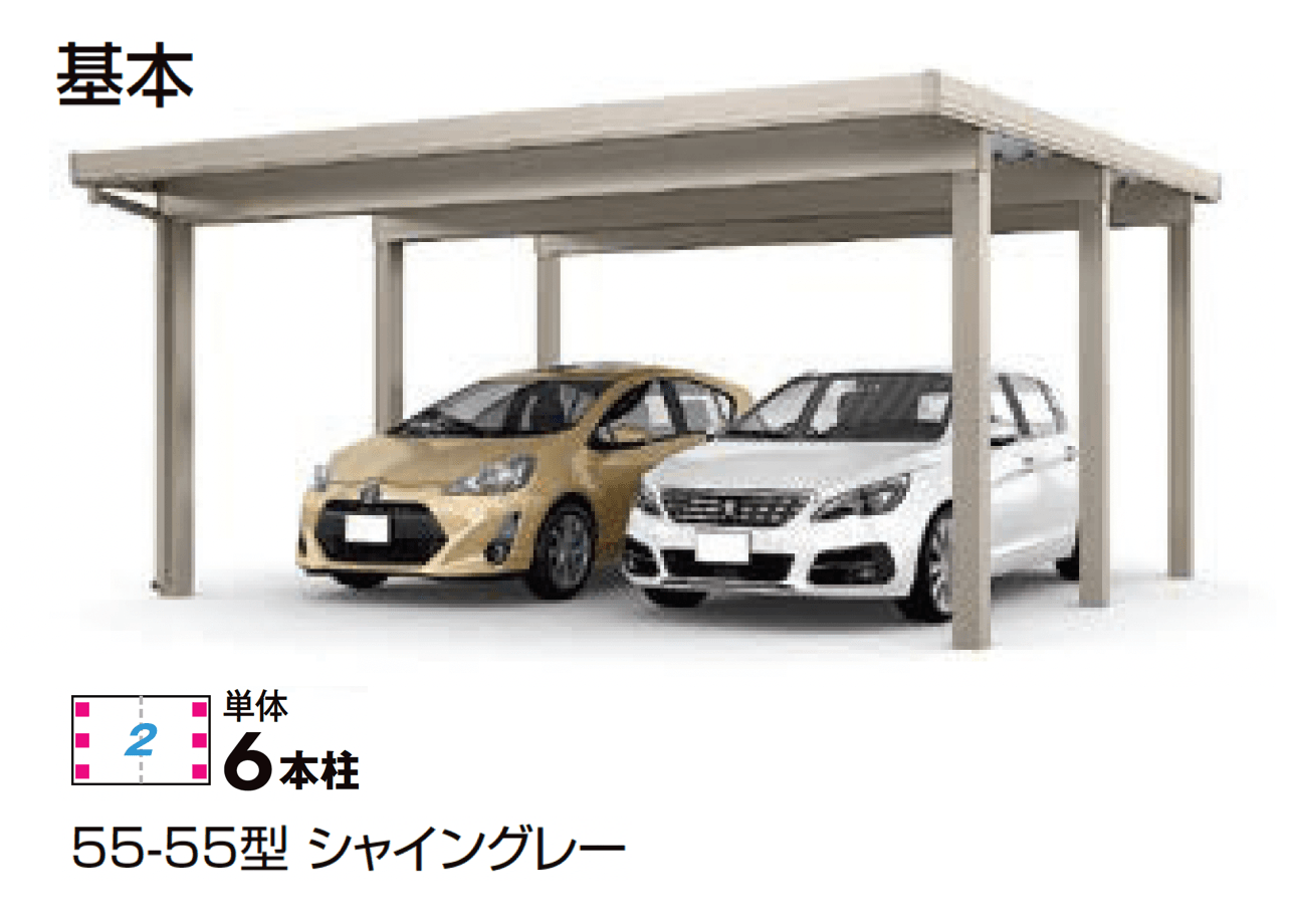 LIXILの「カーポートST 4500タイプ 2台用」のサブ画像1