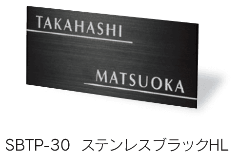 福彫の「リニューアル表札 ペタット」のサブ画像4