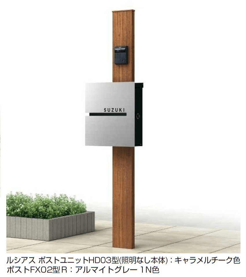 YKK APの「プリュードポストシリーズ FX02型」のサブ画像1