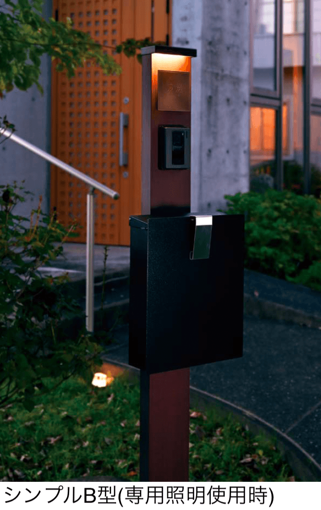 オンリーワンクラブの「ウェルカムピラー シンプルB【2024年版】」のサブ画像1