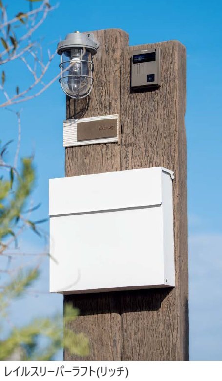 東洋工業の「レイルスリーパー ラフト【2024年版】」のサブ画像2