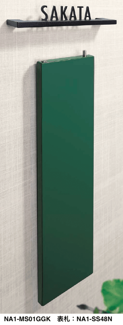 オンリーワンクラブの「モデルノ S 縦型 1B プレーン【2023年版】」