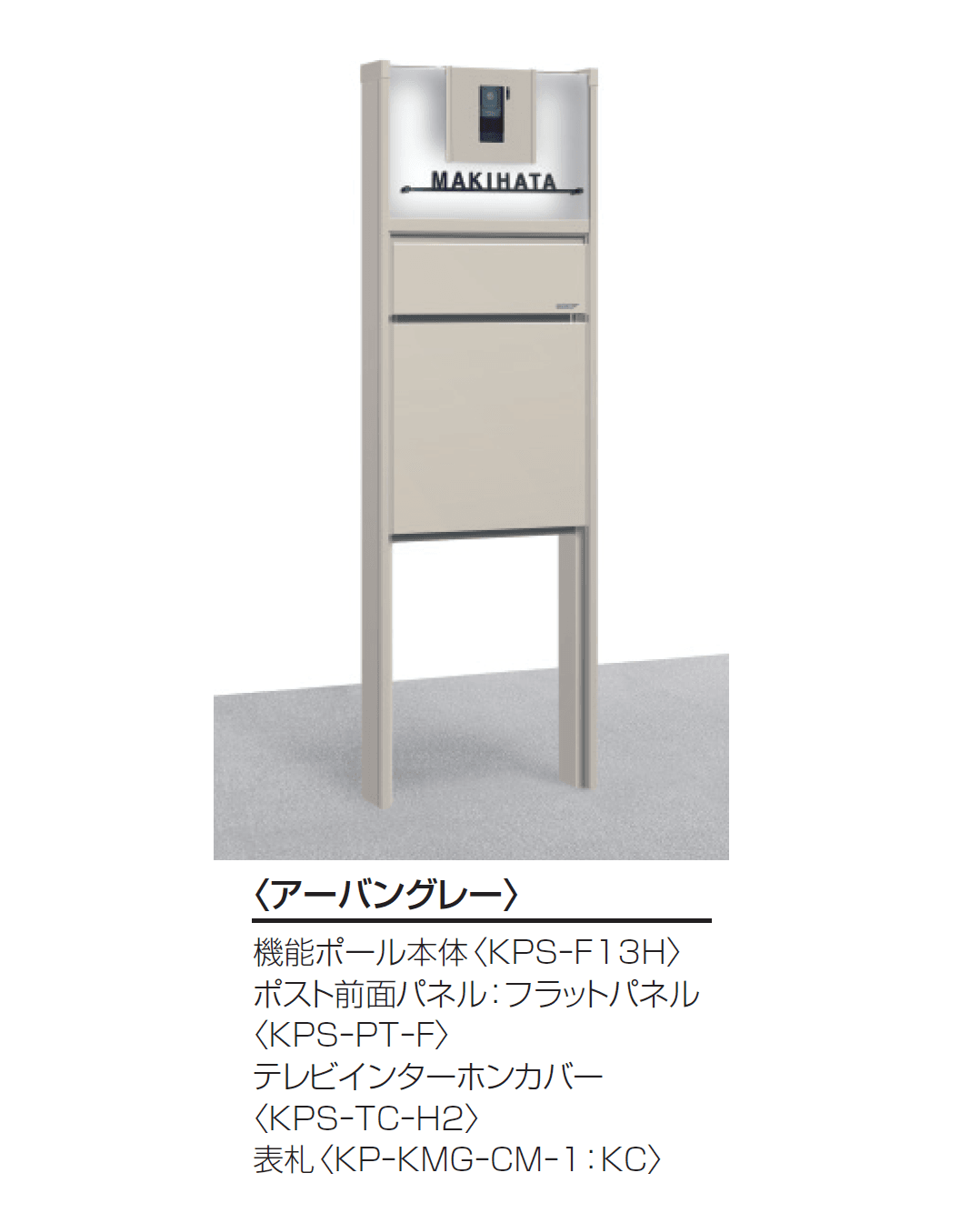三協アルミの「スリムモダン」のサブ画像7